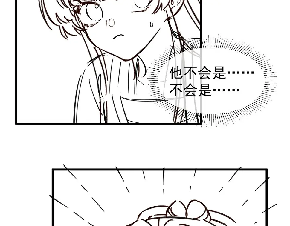 第25话 他不会......开了挂吧？！ 第68页
