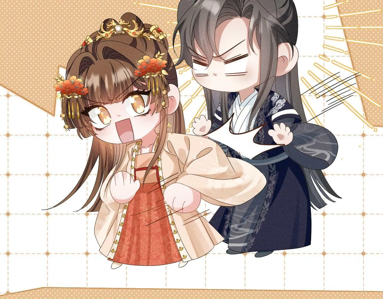 第26话 他有毒吧...... 第14页