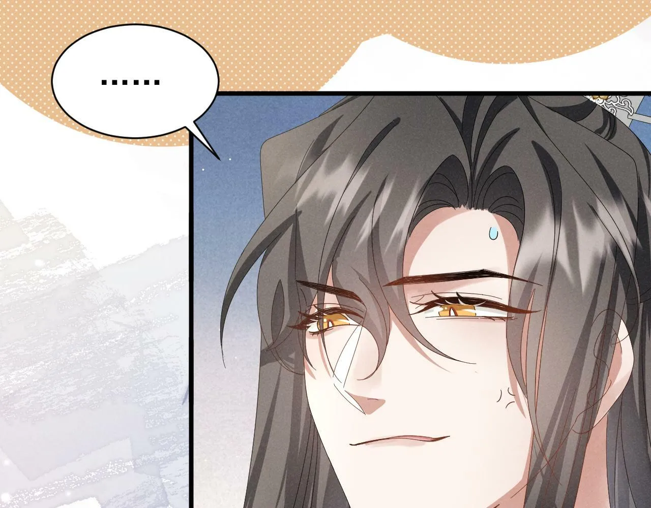 第26话 他有毒吧...... 第15页