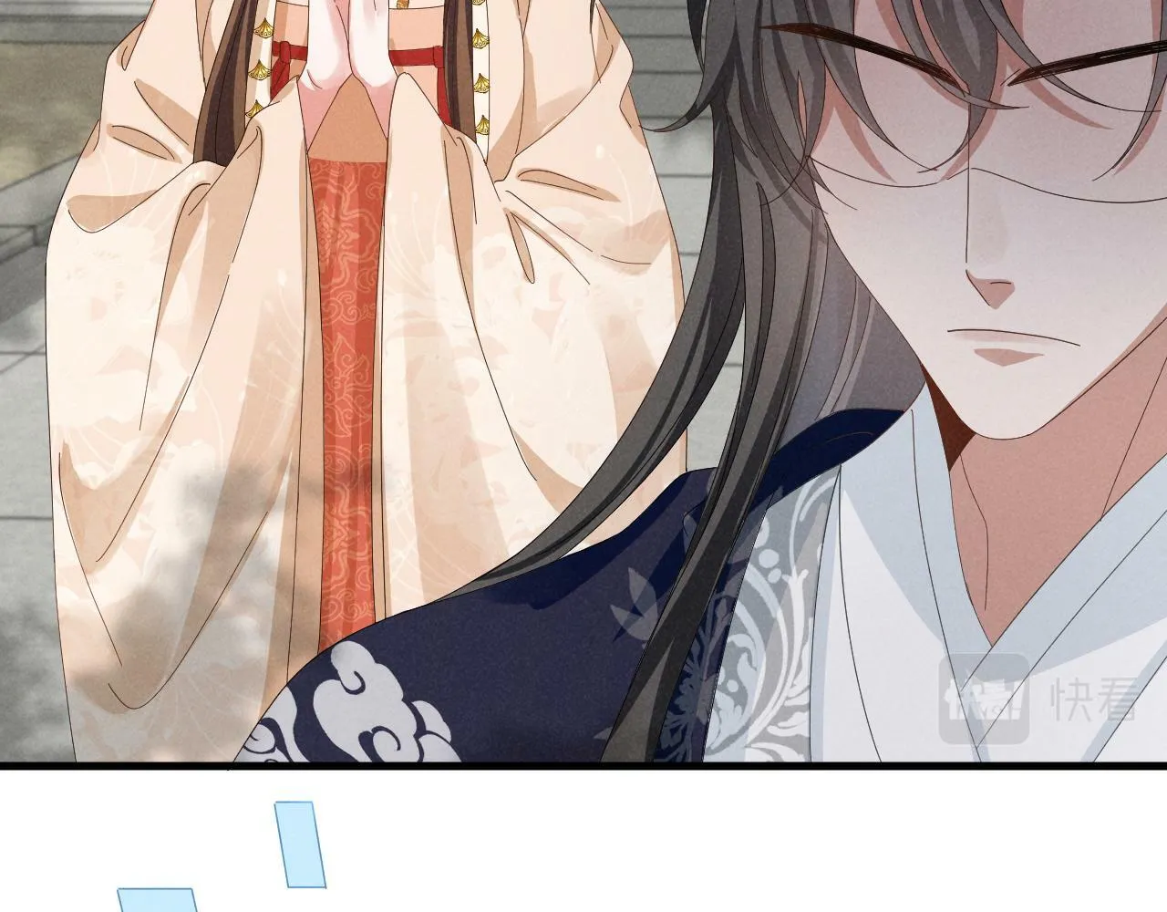 第26话 他有毒吧...... 第40页