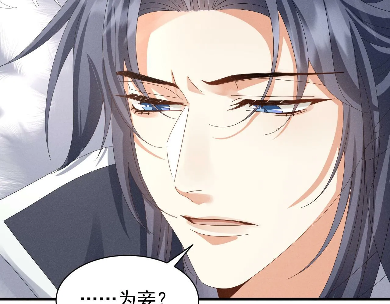 第26话 他有毒吧...... 第58页