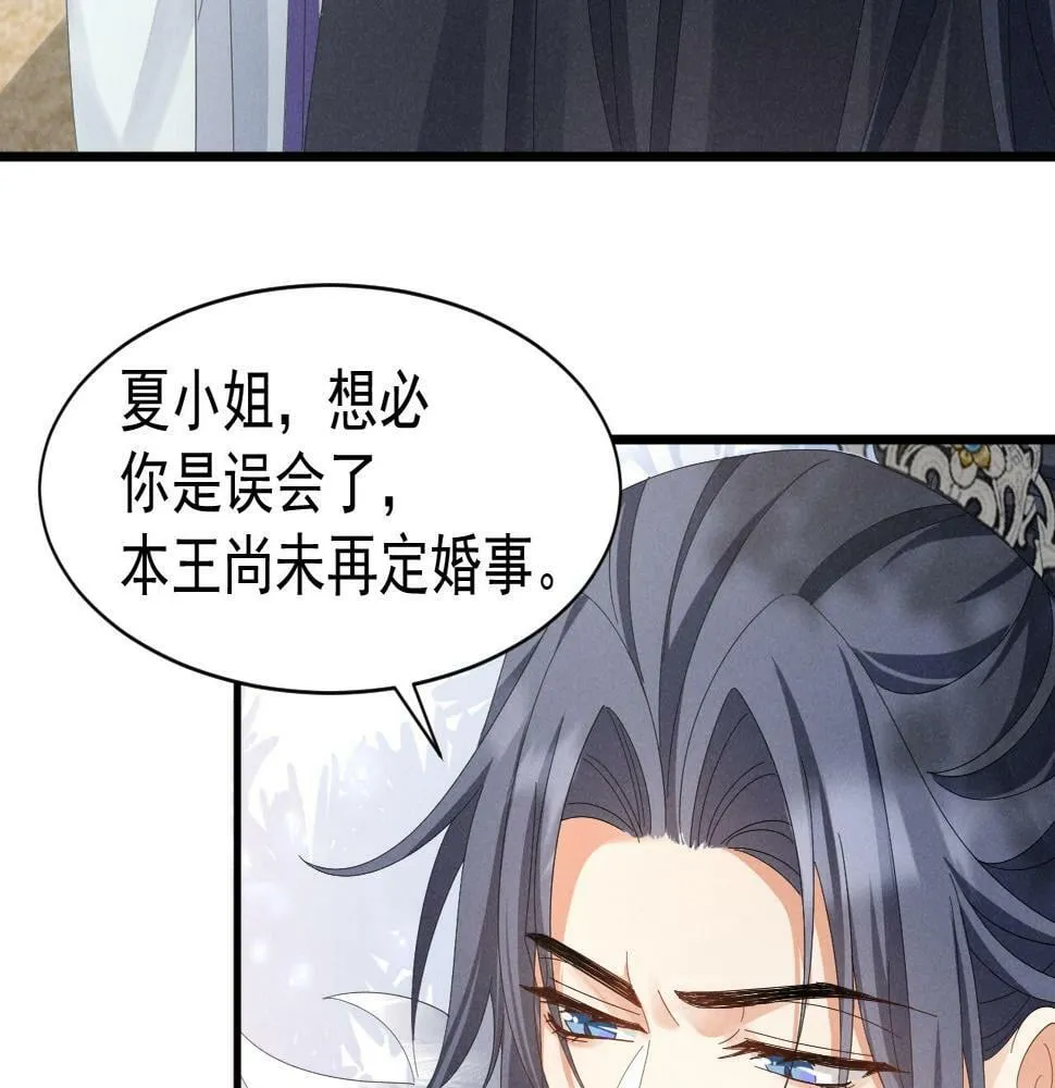 第27话 感谢字幕...... 第6页