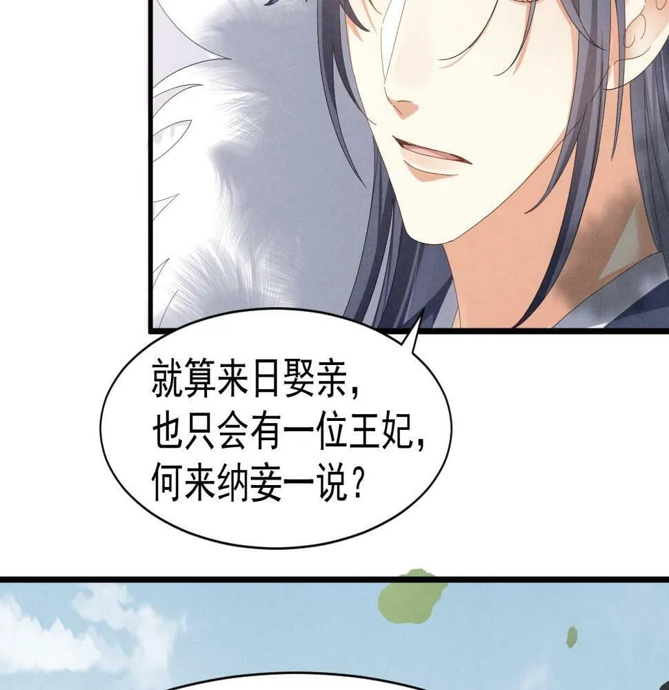 第27话 感谢字幕...... 第7页