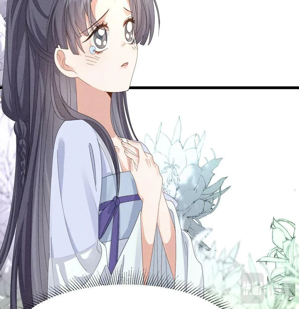 第27话 感谢字幕...... 第15页