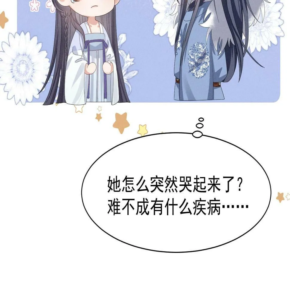 第27话 感谢字幕...... 第18页