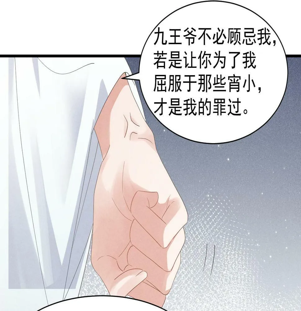 第27话 感谢字幕...... 第19页