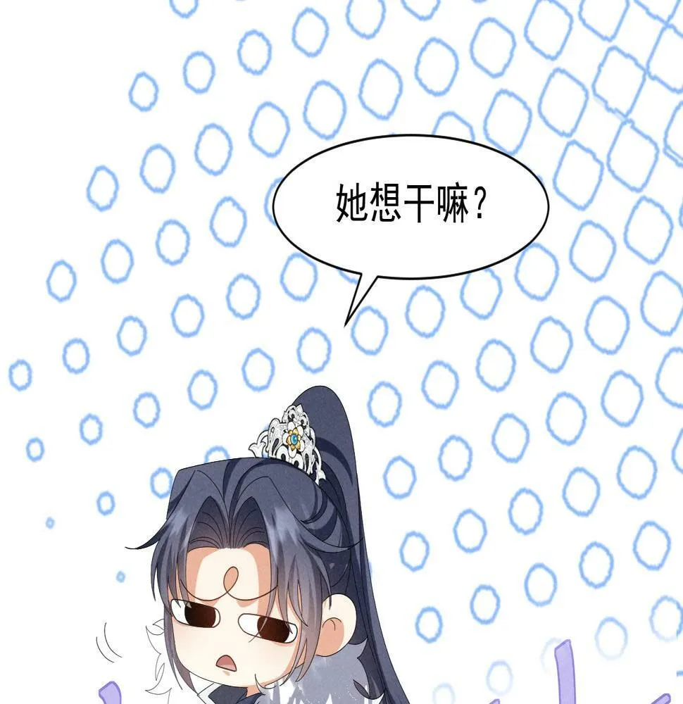 第27话 感谢字幕...... 第25页