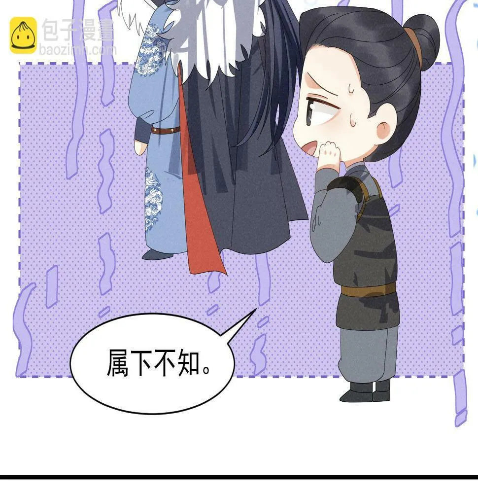 第27话 感谢字幕...... 第26页