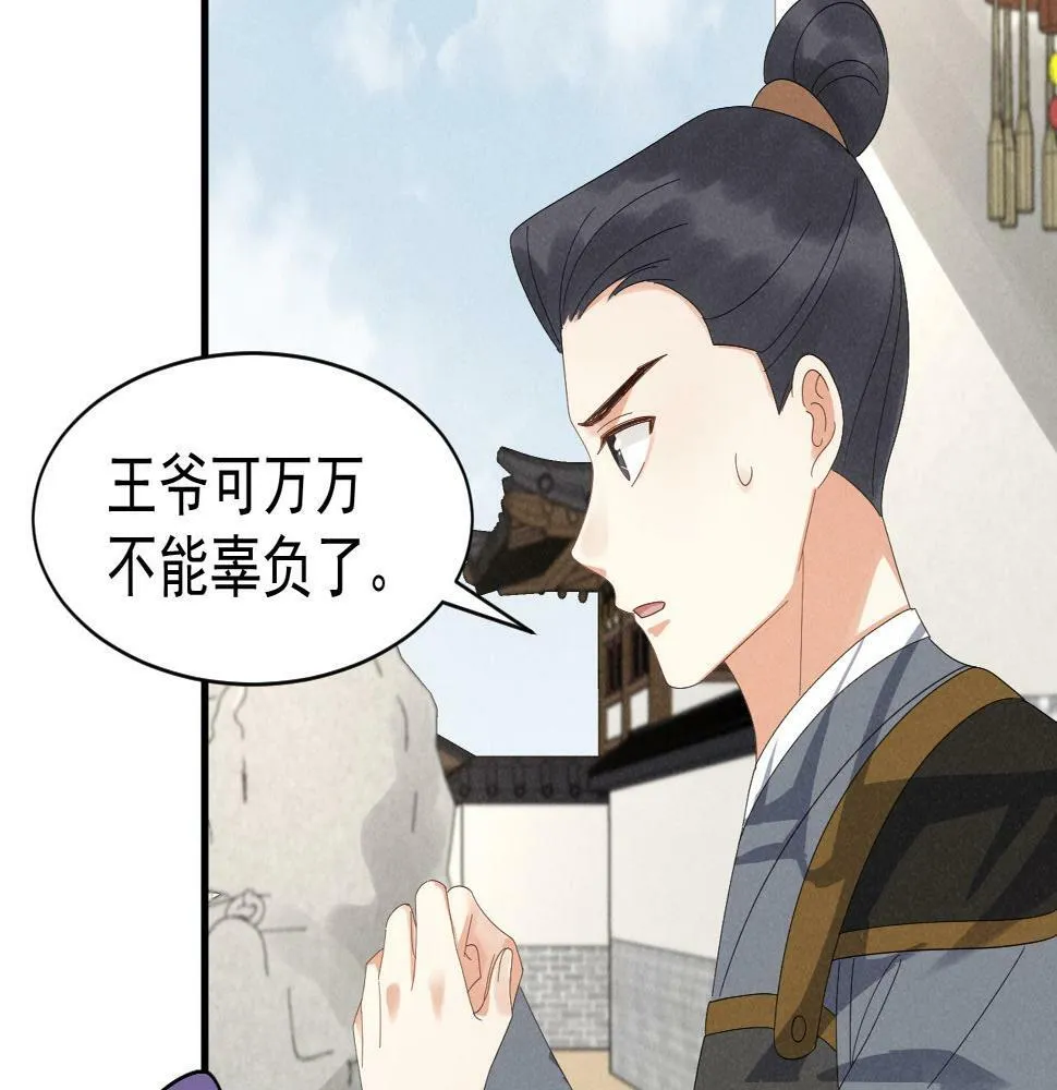 第27话 感谢字幕...... 第28页