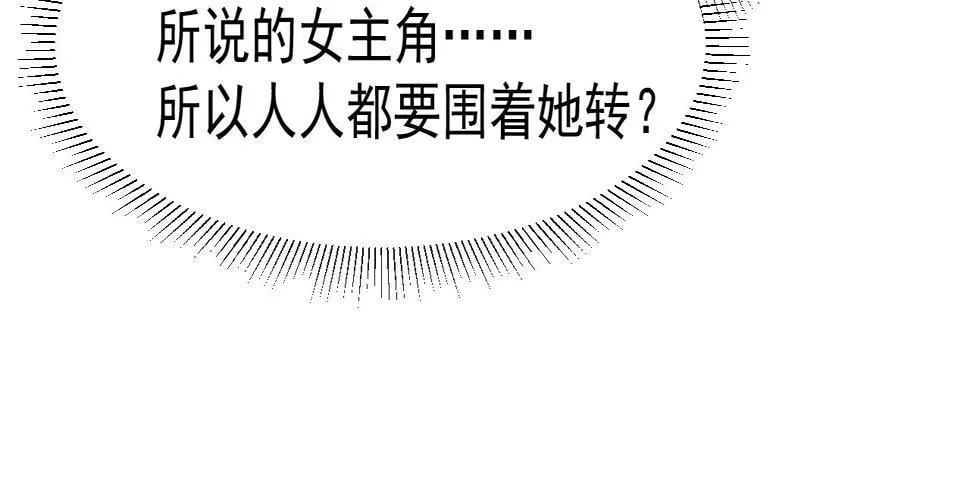 第27话 感谢字幕...... 第31页
