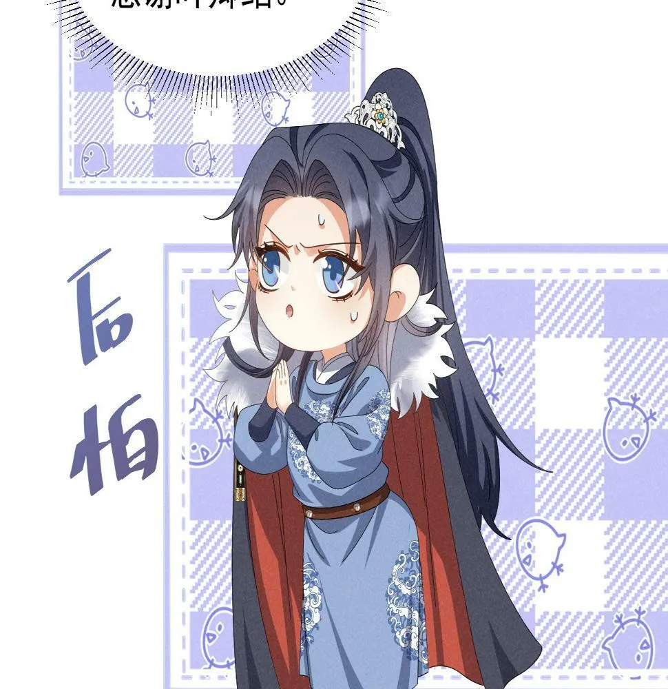第27话 感谢字幕...... 第35页