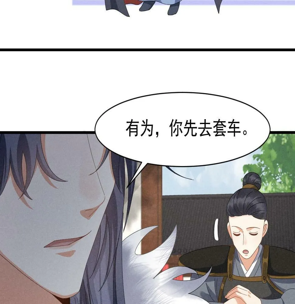 第27话 感谢字幕...... 第36页
