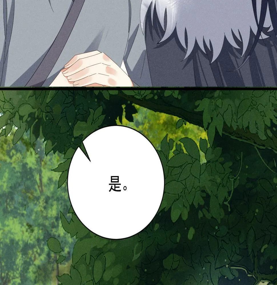 第27话 感谢字幕...... 第41页