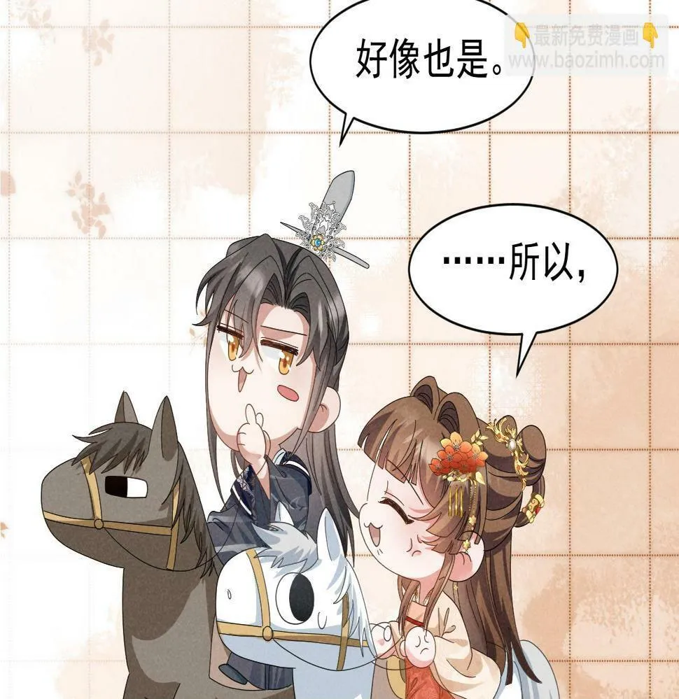 第27话 感谢字幕...... 第50页