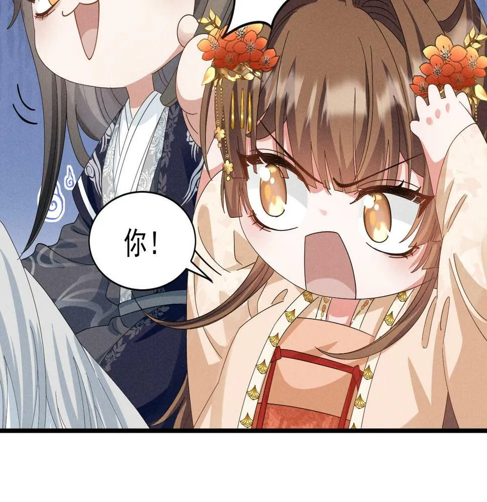 第27话 感谢字幕...... 第52页