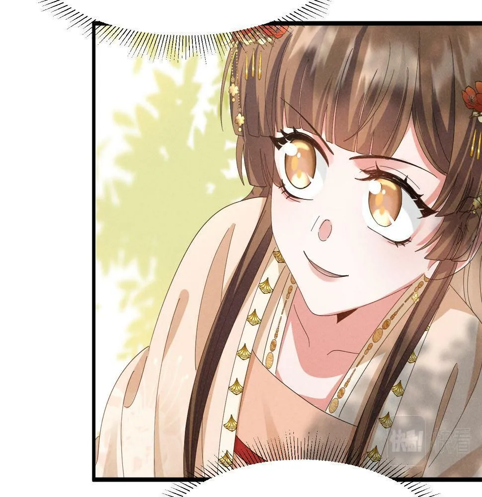 第27话 感谢字幕...... 第57页