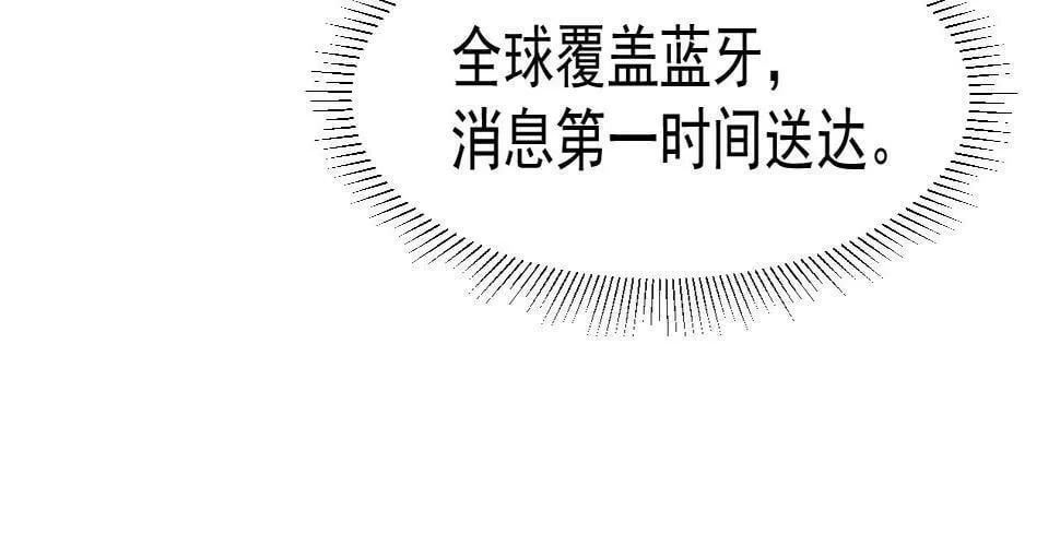 第27话 感谢字幕...... 第58页