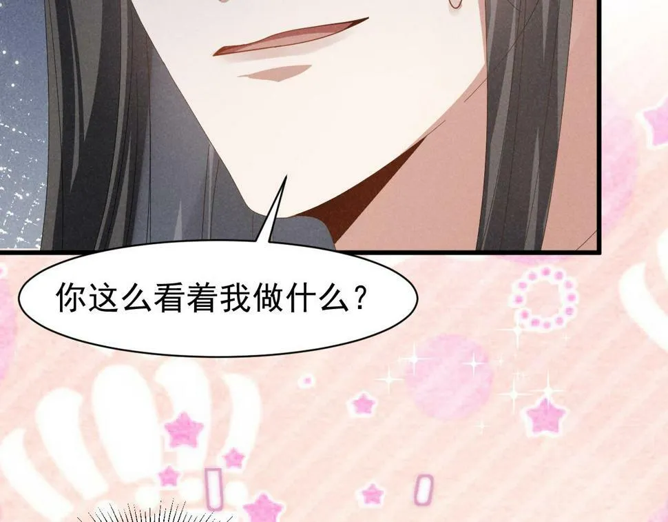 第28话 为了剧情，我豁出去了！ 第26页