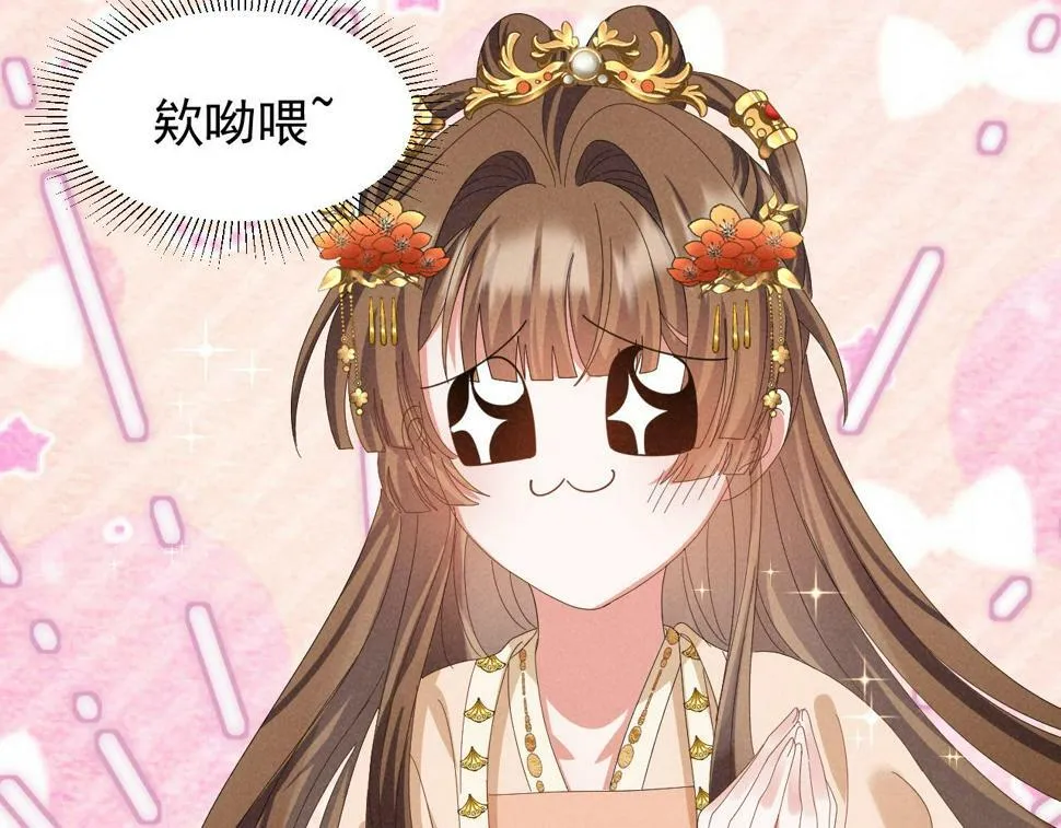 第28话 为了剧情，我豁出去了！ 第27页