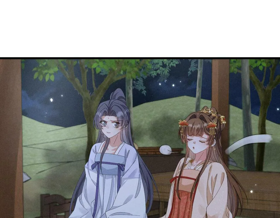 第30话 不愧是女主 第43页