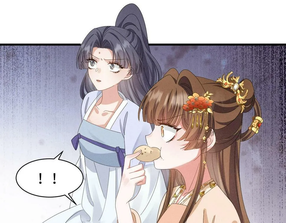 第30话 不愧是女主 第60页