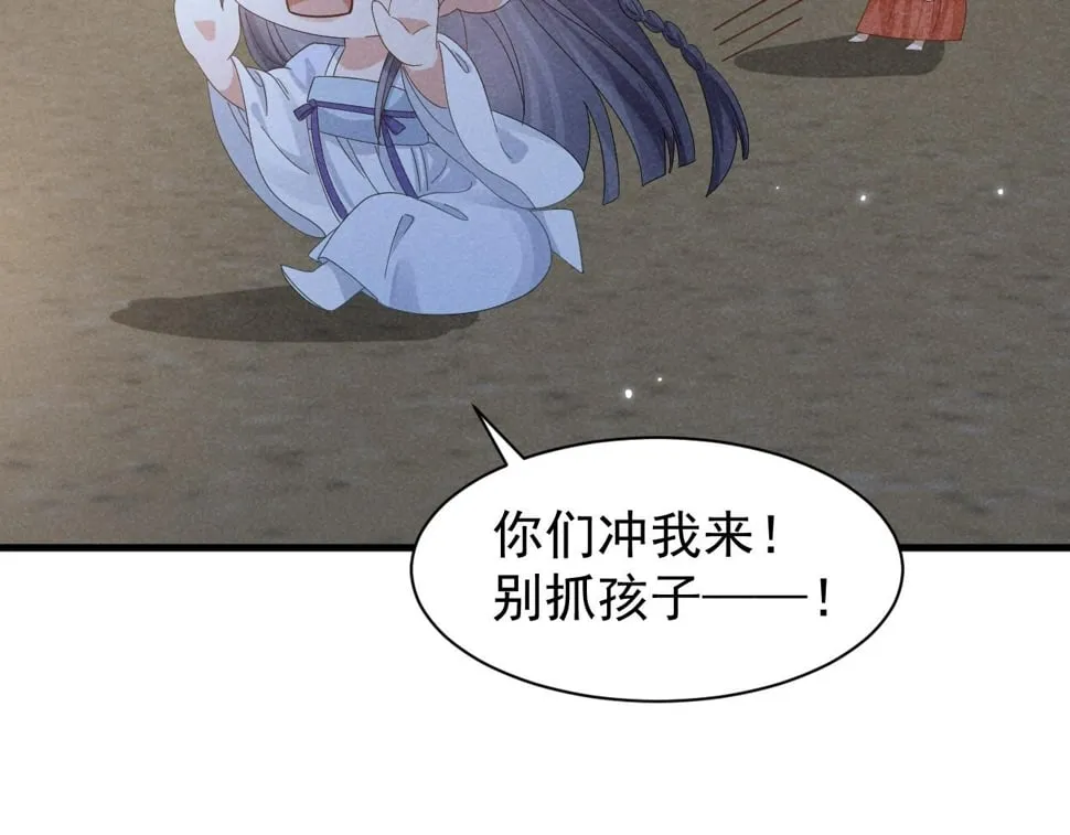 第31话 剧情给掰回来了！ 第24页