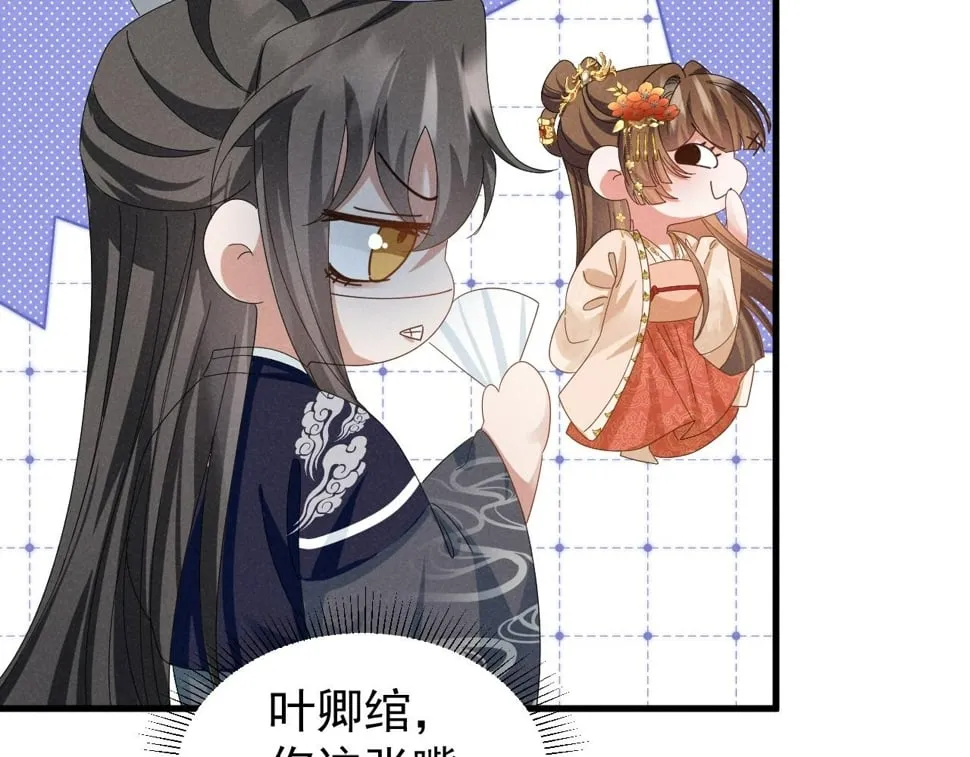 第31话 剧情给掰回来了！ 第54页