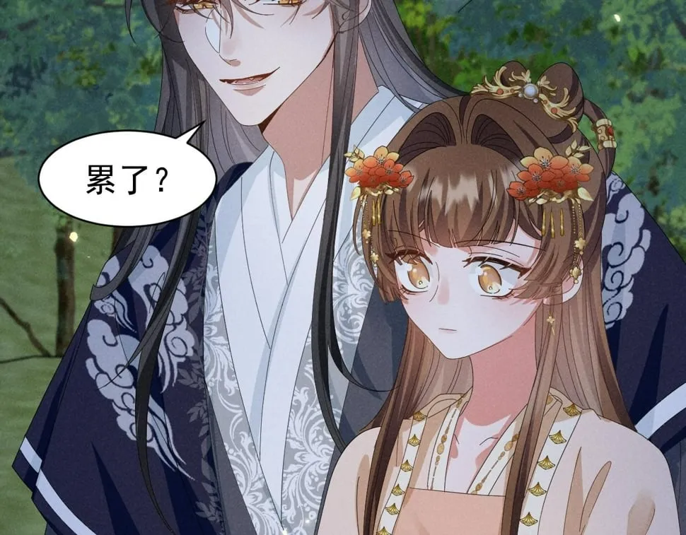 第31话 剧情给掰回来了！ 第59页