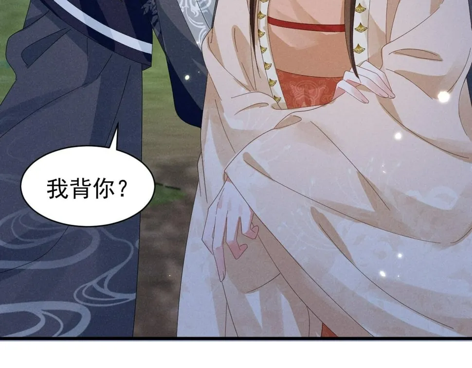 第31话 剧情给掰回来了！ 第60页