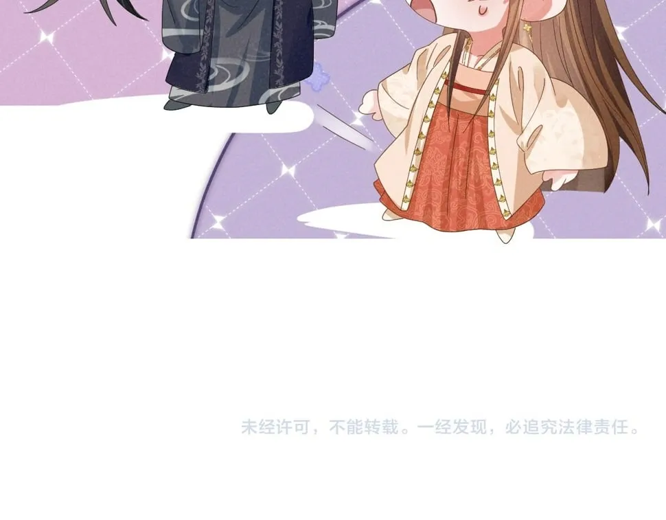 第31话 剧情给掰回来了！ 第62页