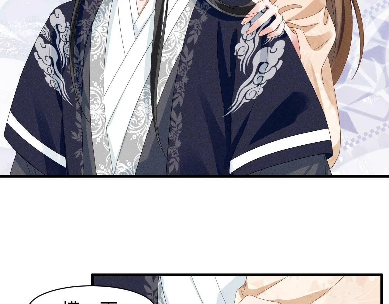 第32话 他有八块腹肌？ 第17页