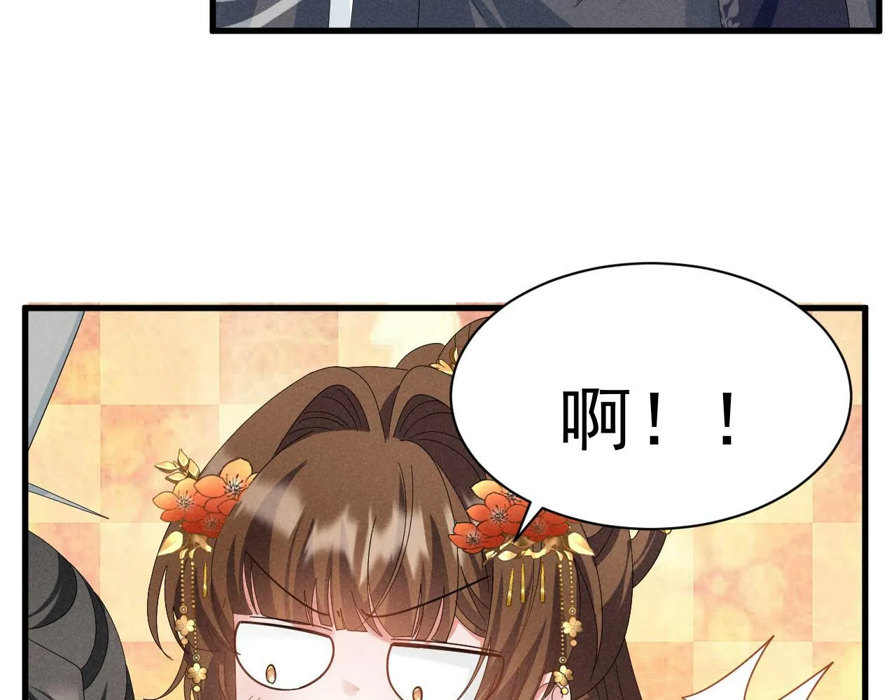 第32话 他有八块腹肌？ 第19页