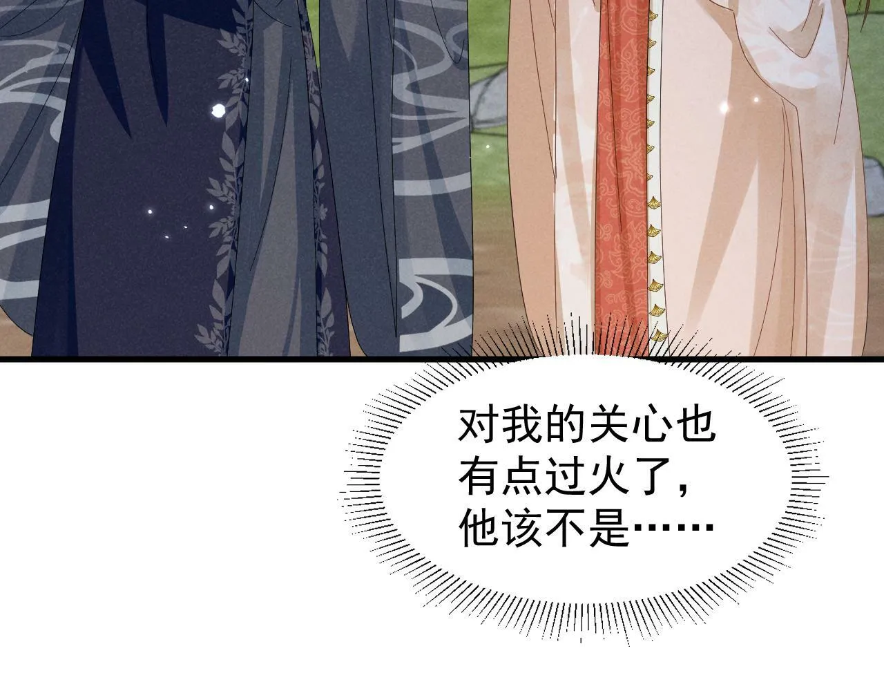 第32话 他有八块腹肌？ 第27页