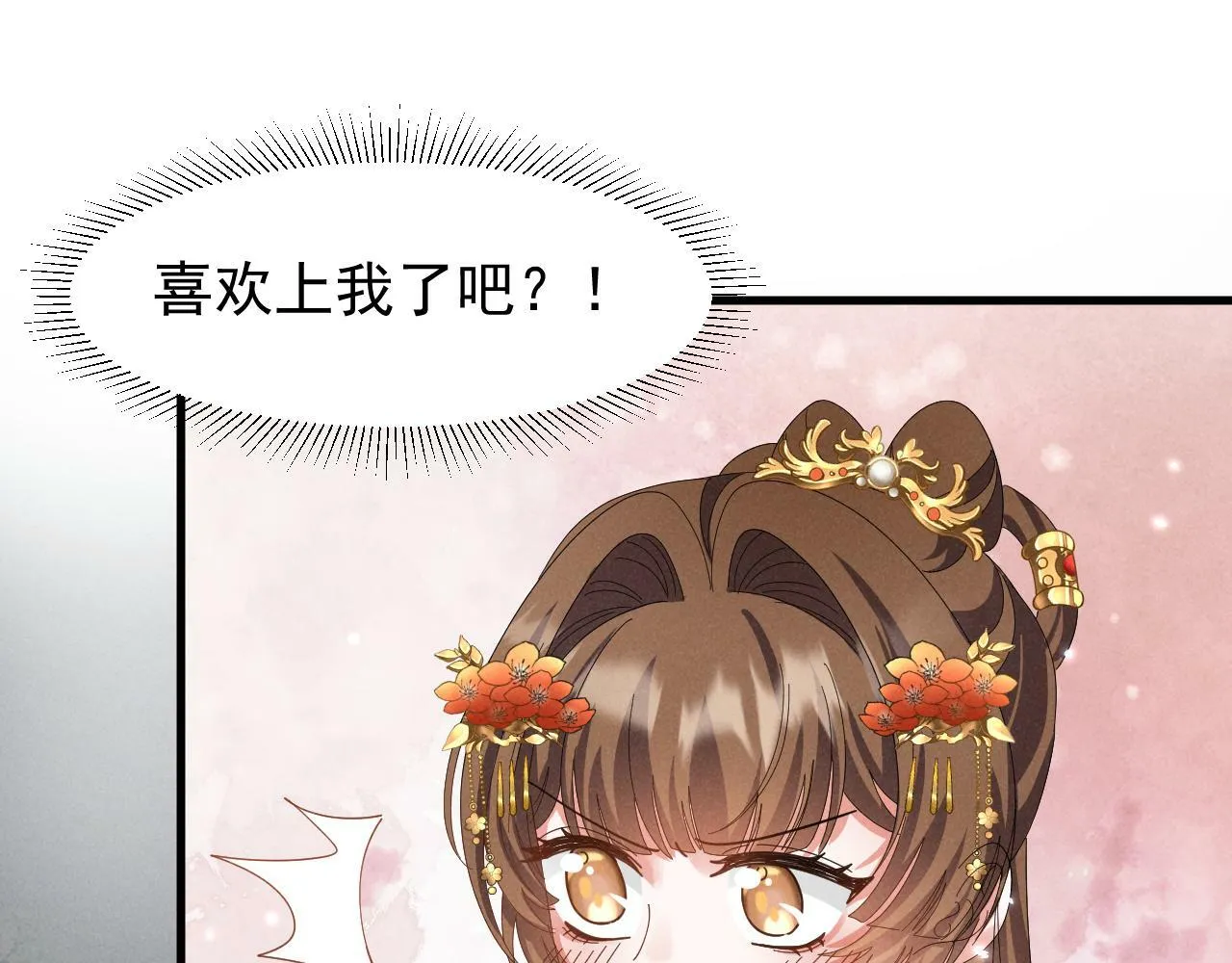 第32话 他有八块腹肌？ 第29页