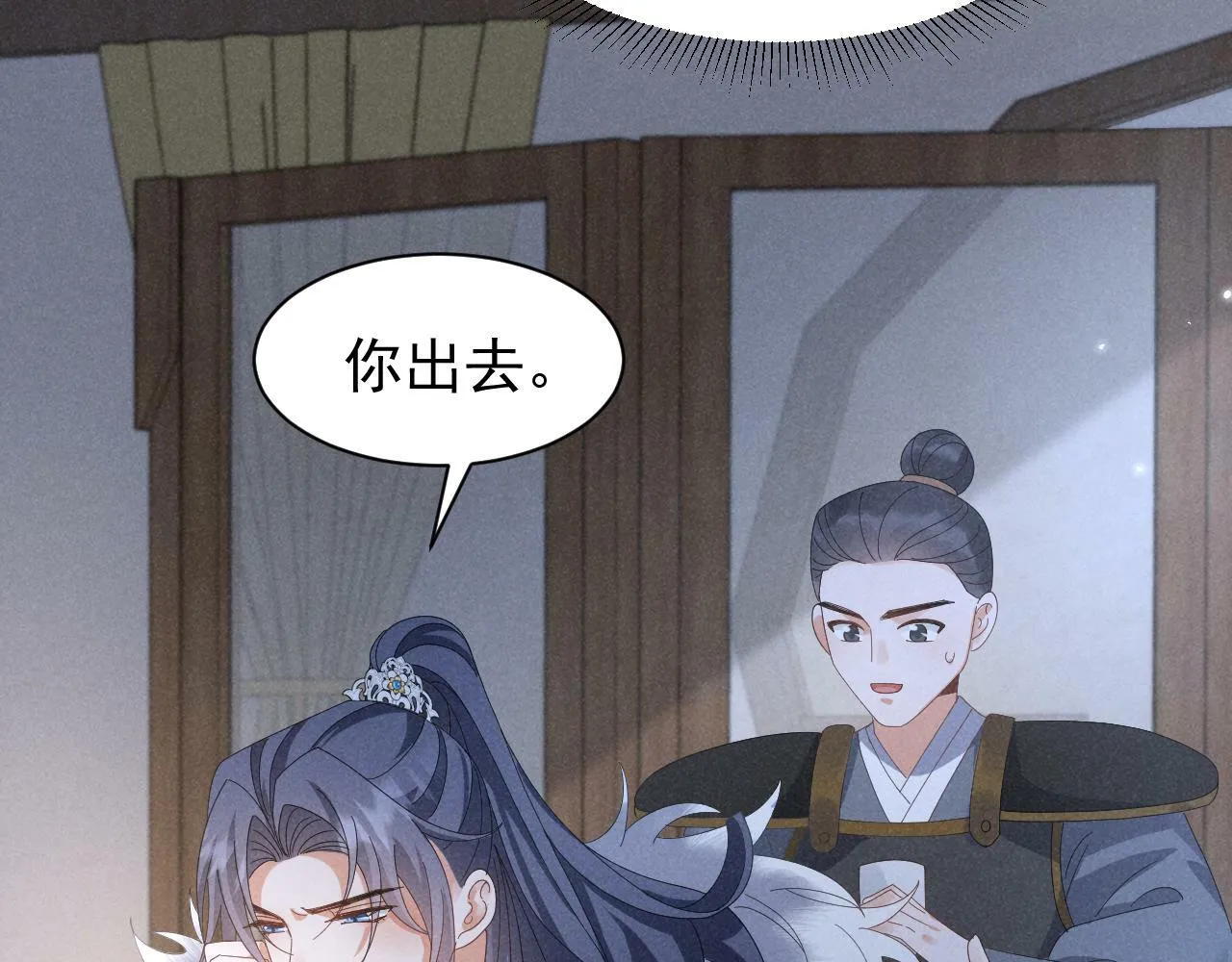 第32话 他有八块腹肌？ 第40页