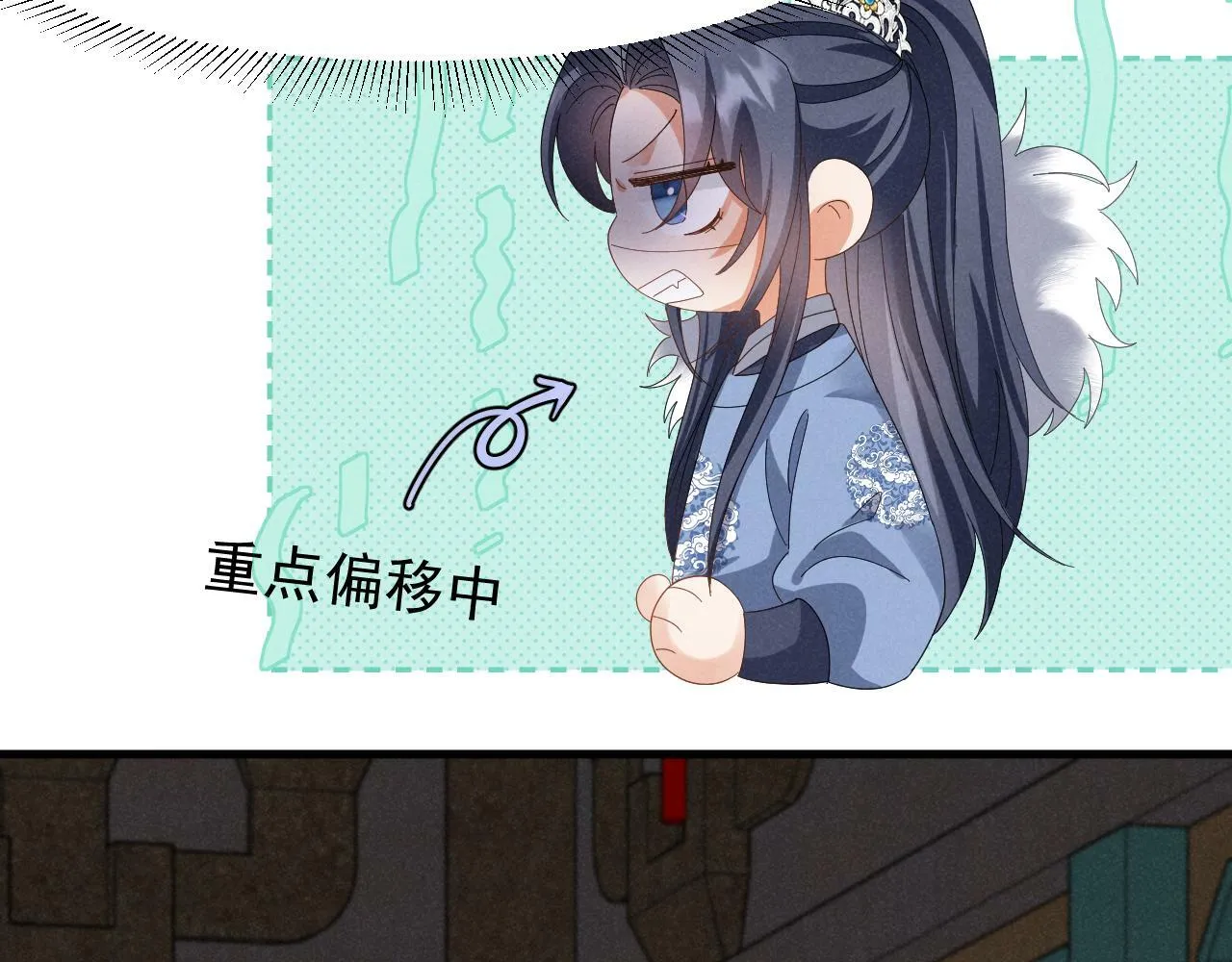 第32话 他有八块腹肌？ 第54页