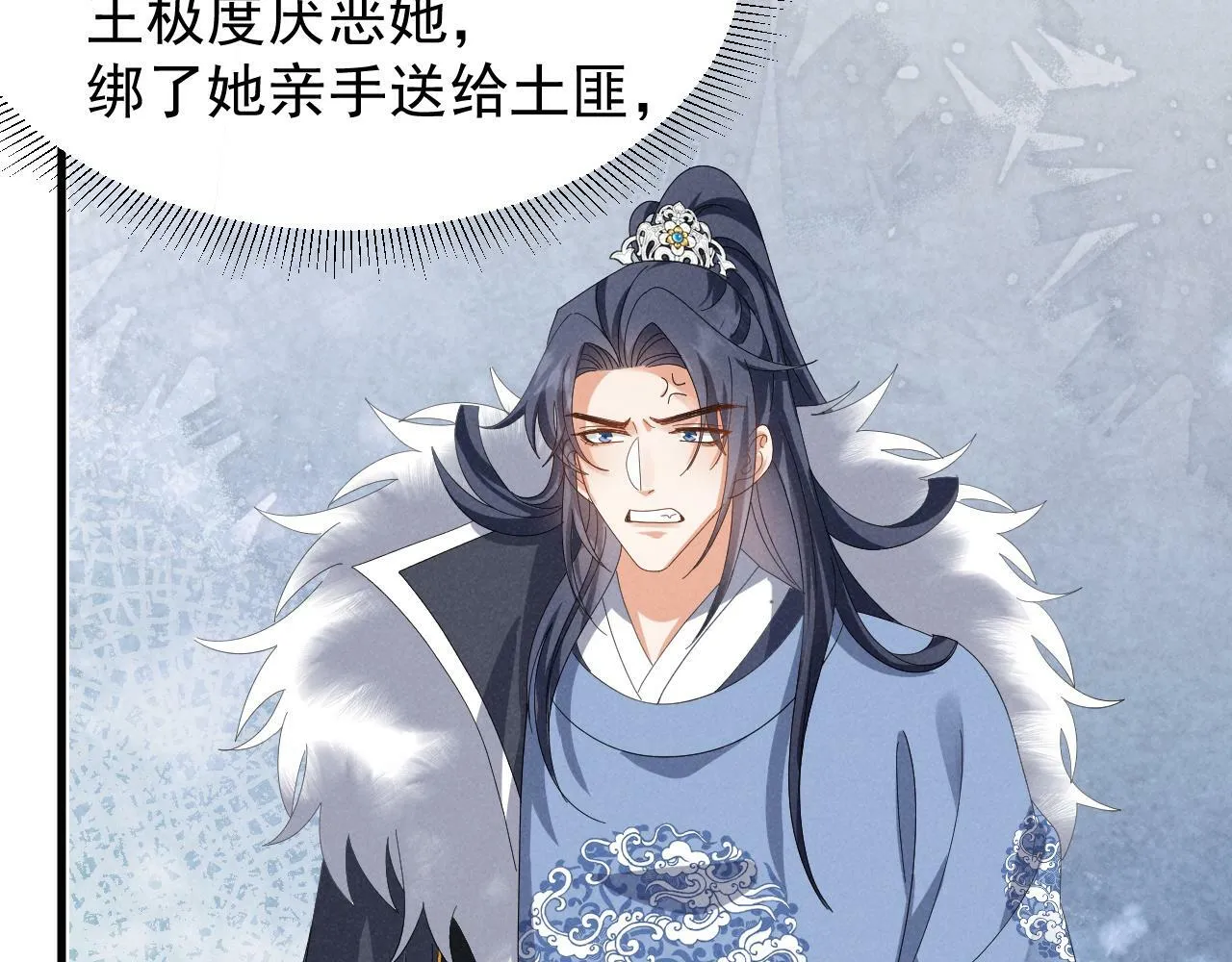 第32话 他有八块腹肌？ 第60页