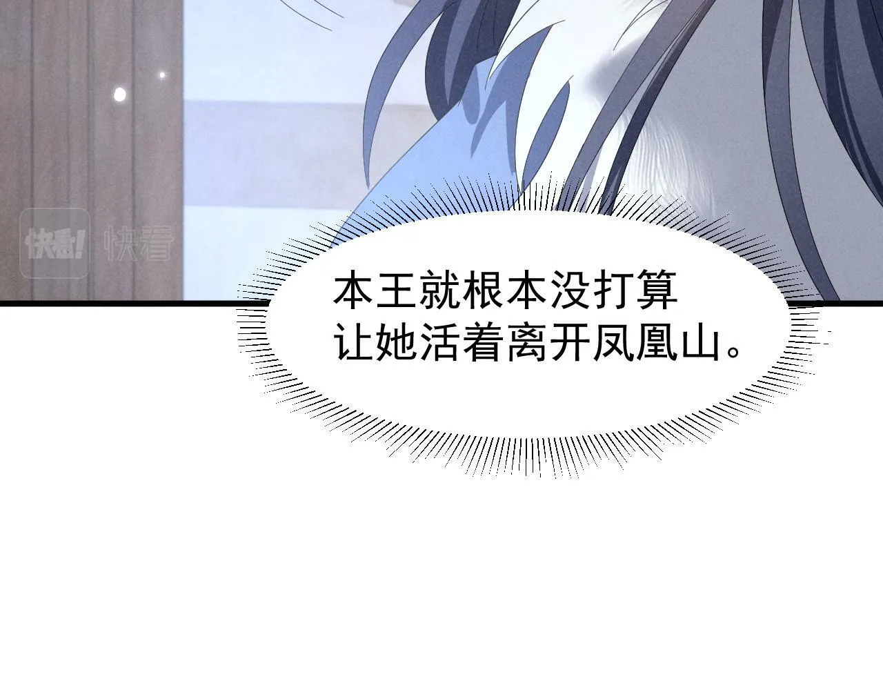 第32话 他有八块腹肌？ 第65页