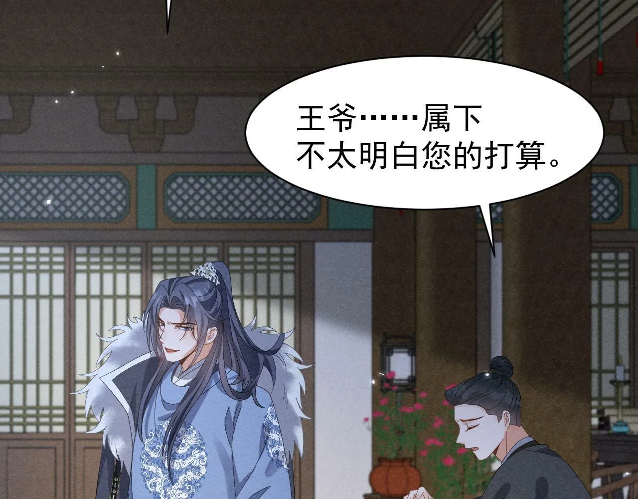 第32话 他有八块腹肌？ 第70页