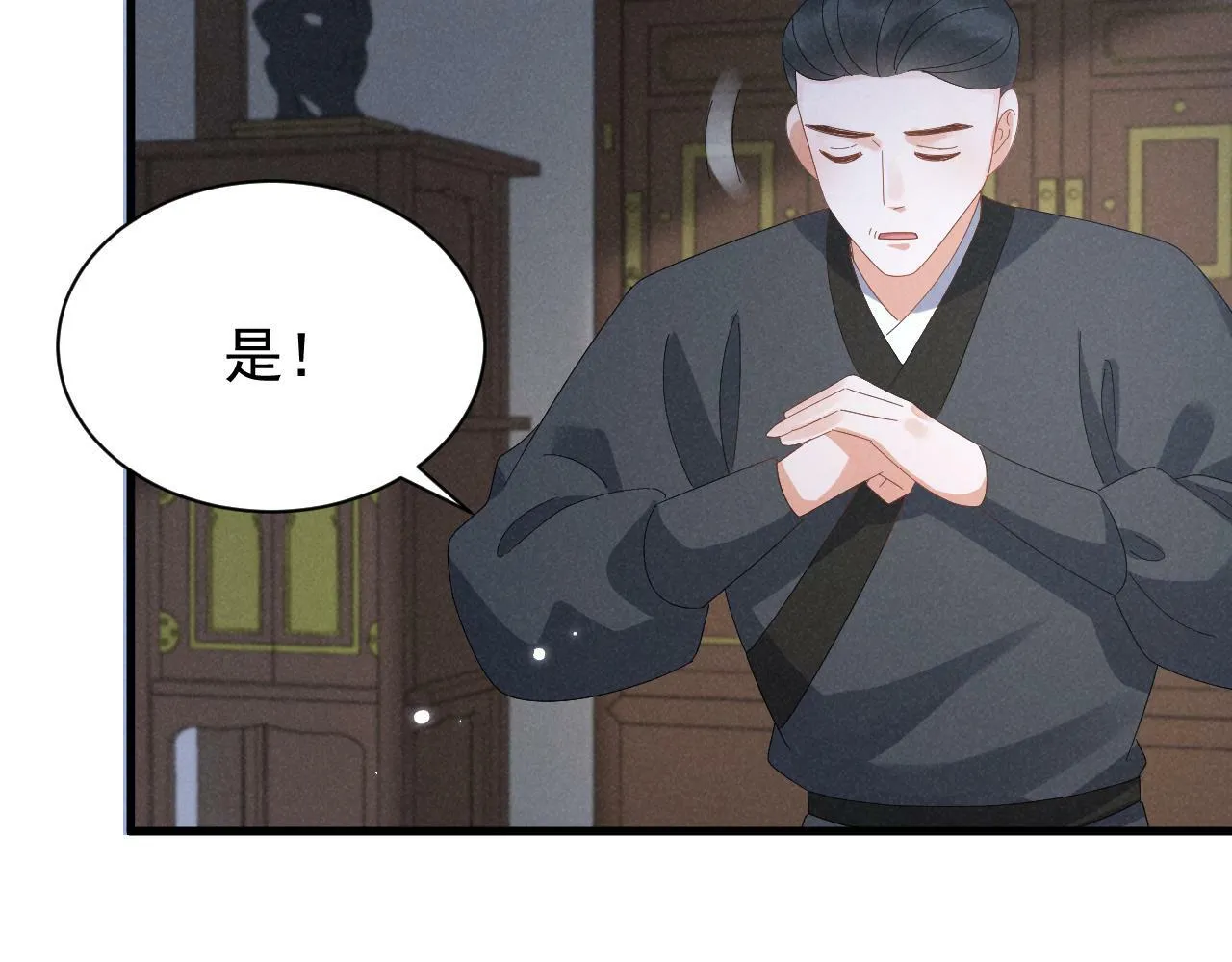 第32话 他有八块腹肌？ 第75页