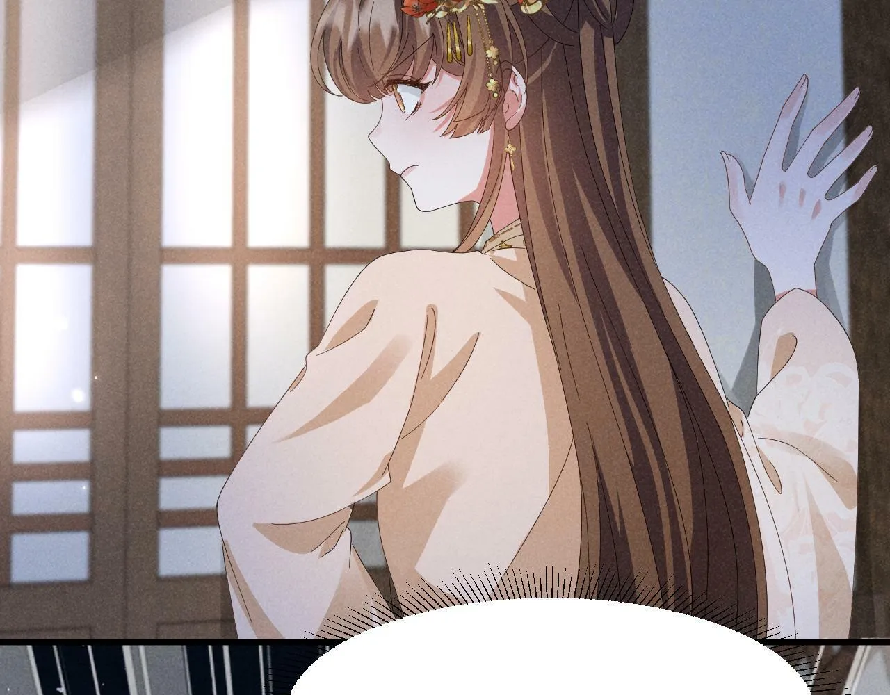 第33话 不可以影响剧情！ 第36页