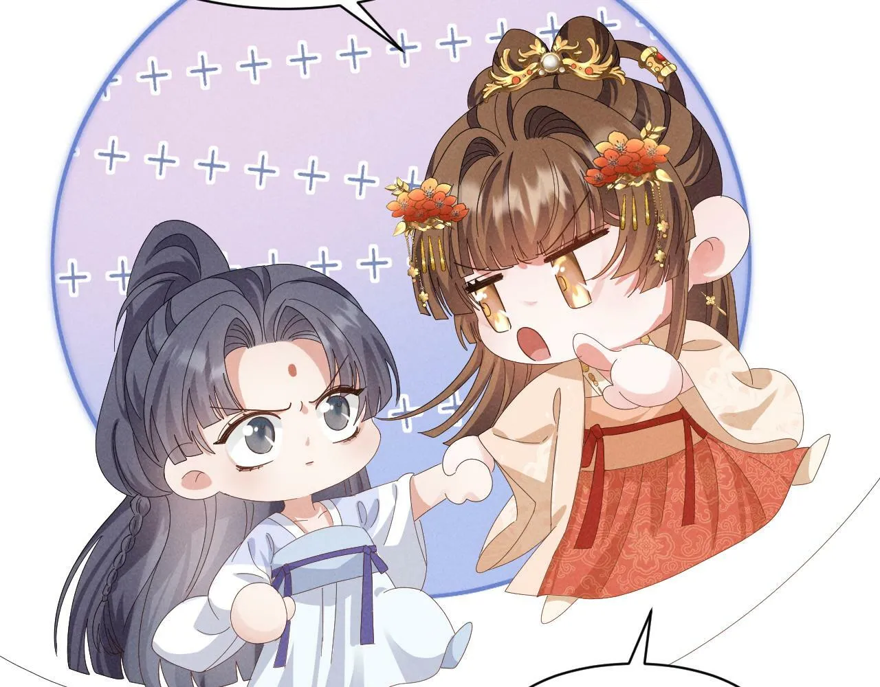 第33话 不可以影响剧情！ 第58页