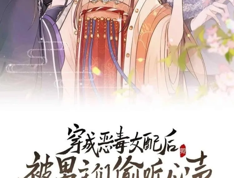 第34话 他终于来了！ 第2页