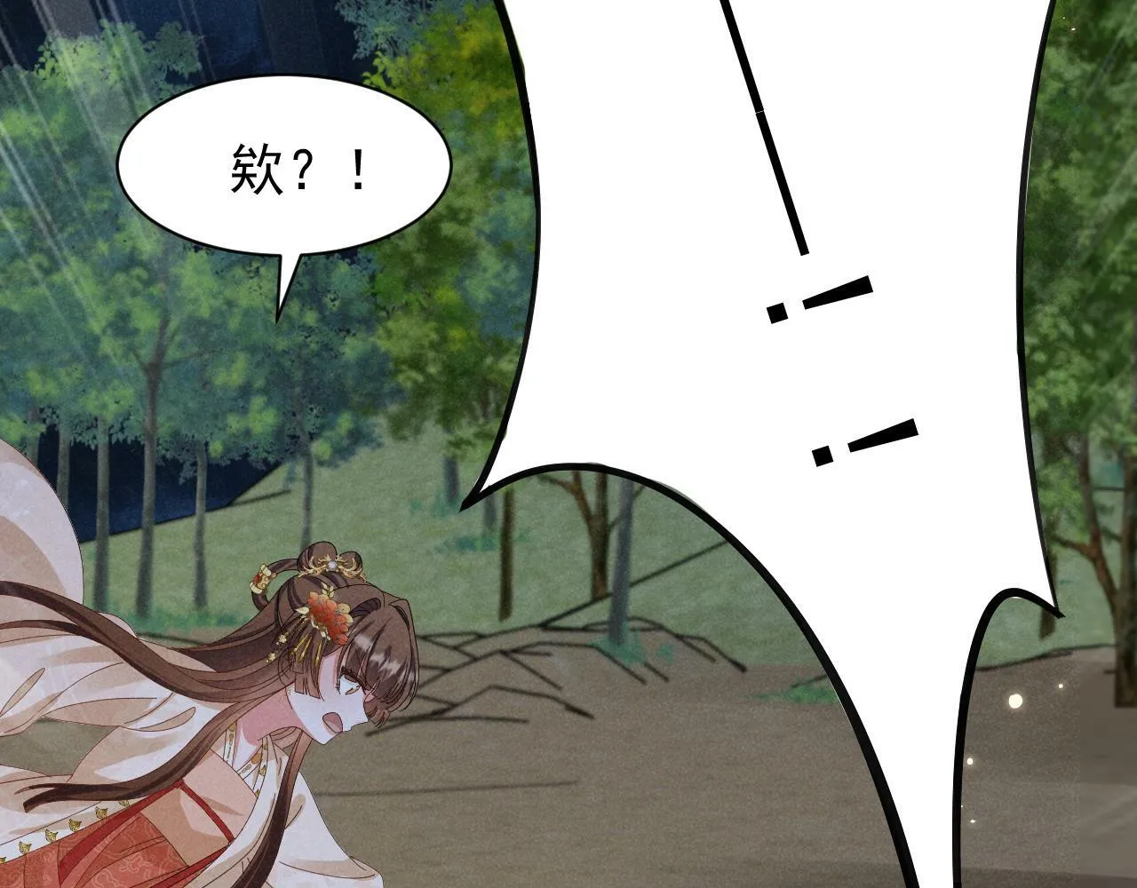 第34话 他终于来了！ 第23页