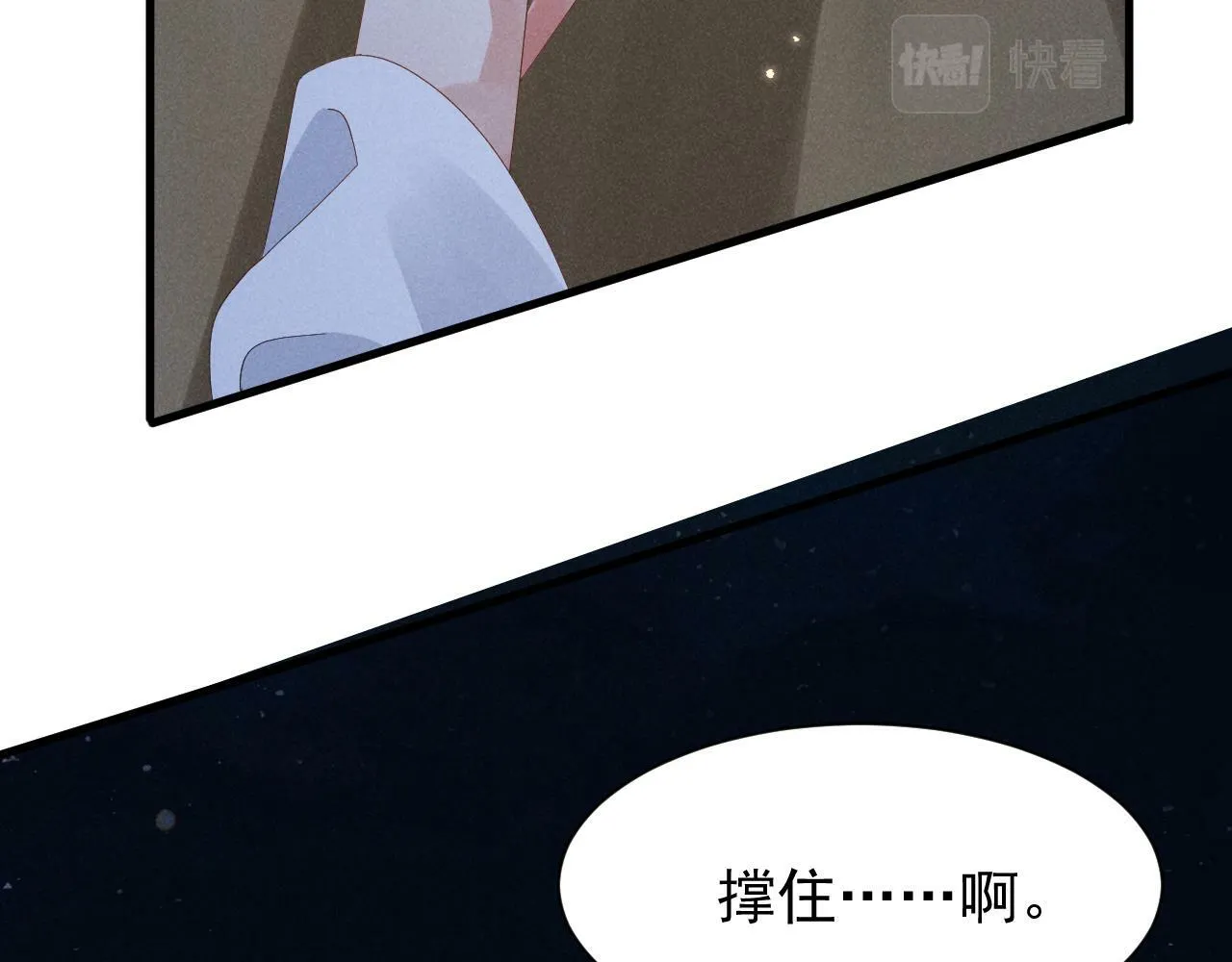 第34话 他终于来了！ 第27页