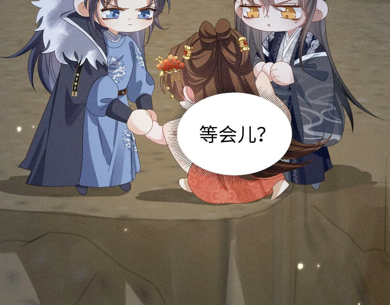 第34话 他终于来了！ 第55页