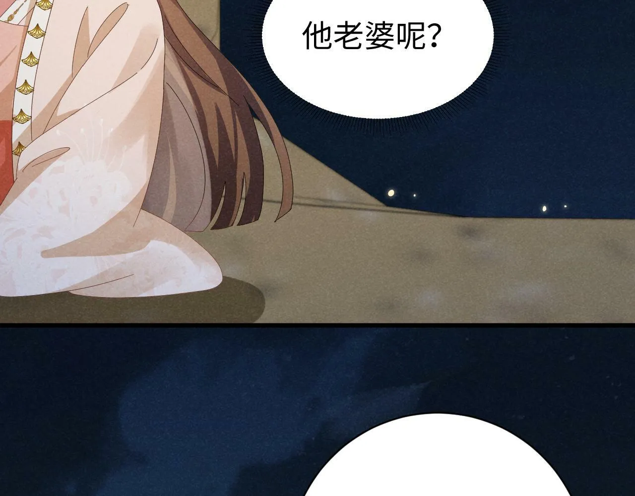 第34话 他终于来了！ 第57页