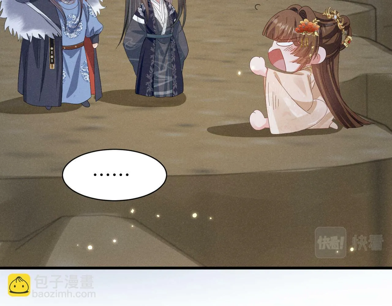 第34话 他终于来了！ 第59页