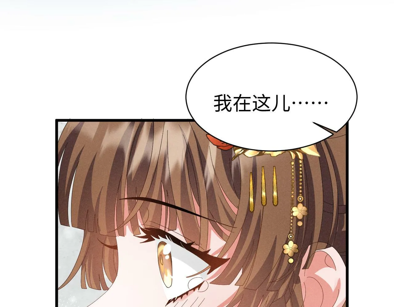 第34话 他终于来了！ 第60页