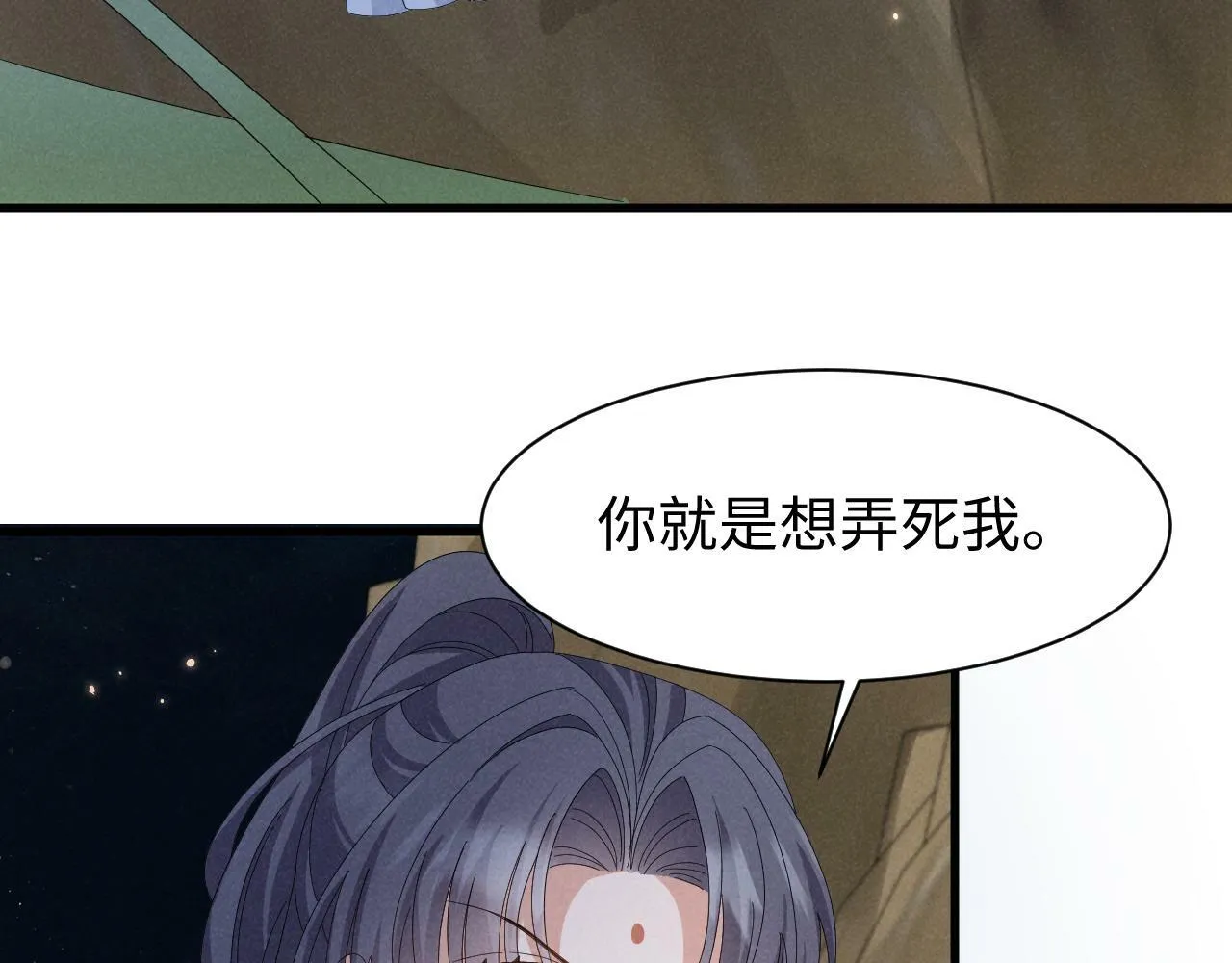 第34话 他终于来了！ 第65页